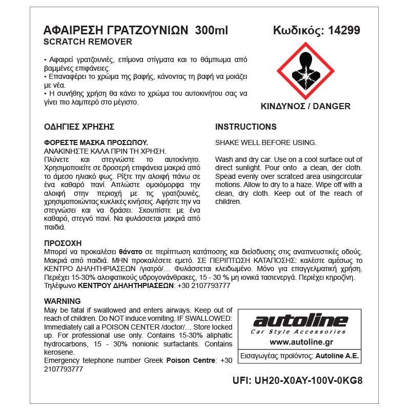 Pasta na odstránenie škrabancov 300 ml - Flamingo