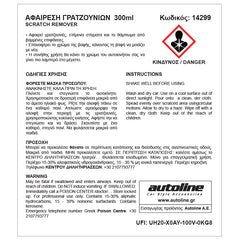 Pasta na odstránenie škrabancov 300 ml - Flamingo