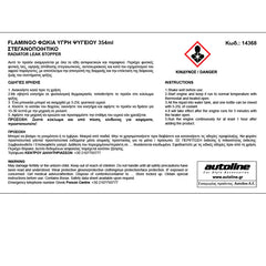 Tesniaci prípravok chladiča 354 ml Flamingo