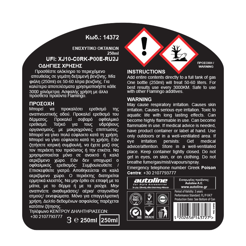 Oktánový zosilňovač do benzínu 250 ml