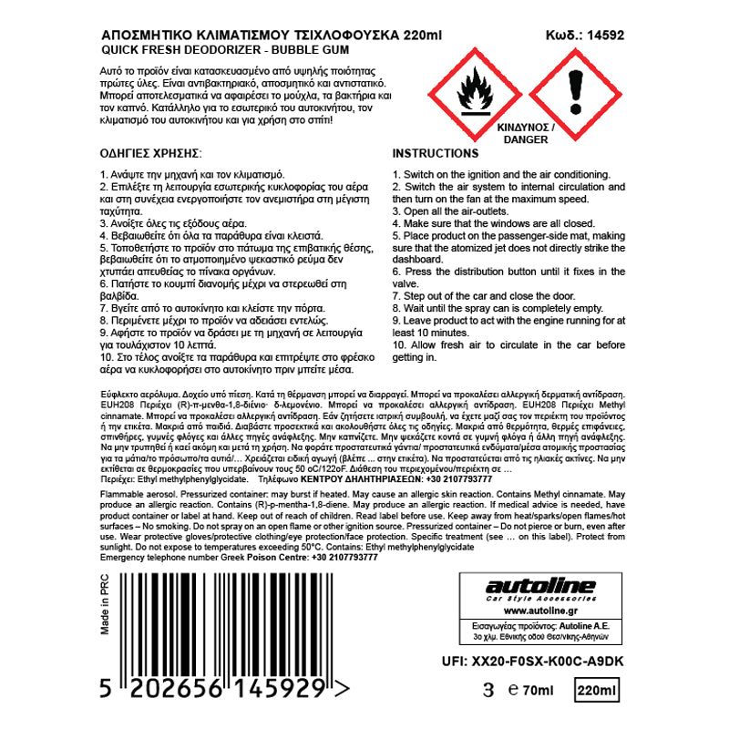 Dezinfekcia klimatizácie a odstraňovač zápachu s vôňou žuvačky 220 ml